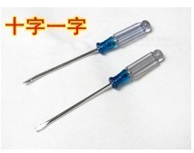 螺絲刀十字1.5 精密電子維修與水晶頭制作的得力助手