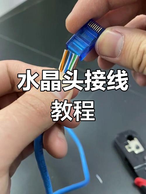 網(wǎng)線水晶頭接法詳解 從入門(mén)到精通