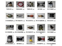 專注品質與服務 井田自卸卡車配件廠家代理與三菱原廠配件一站式供應